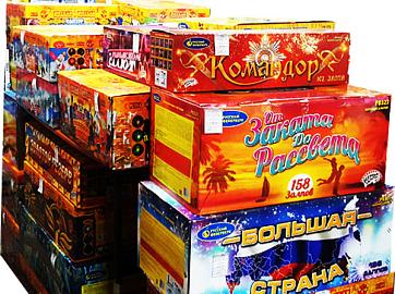 Батареи салютов со скидкой до 30% Великие Луки!